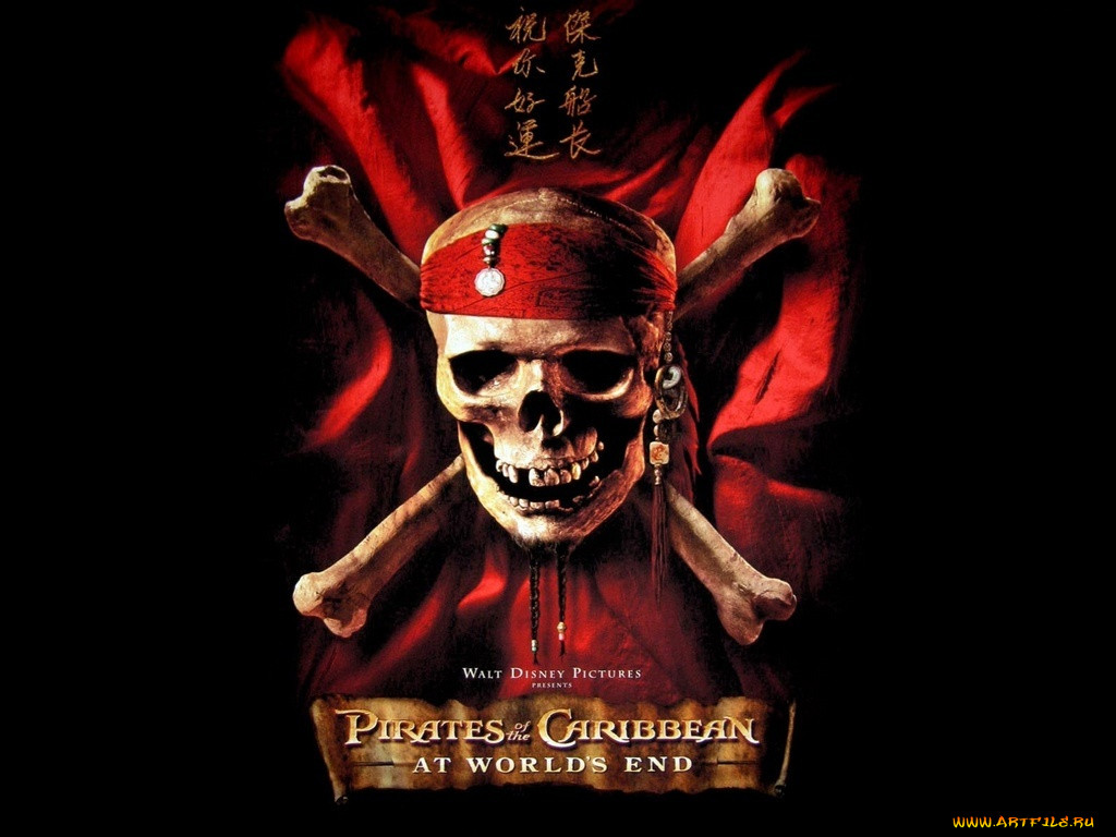 , , , pirates, of, the, caribbean, at, world`s, end